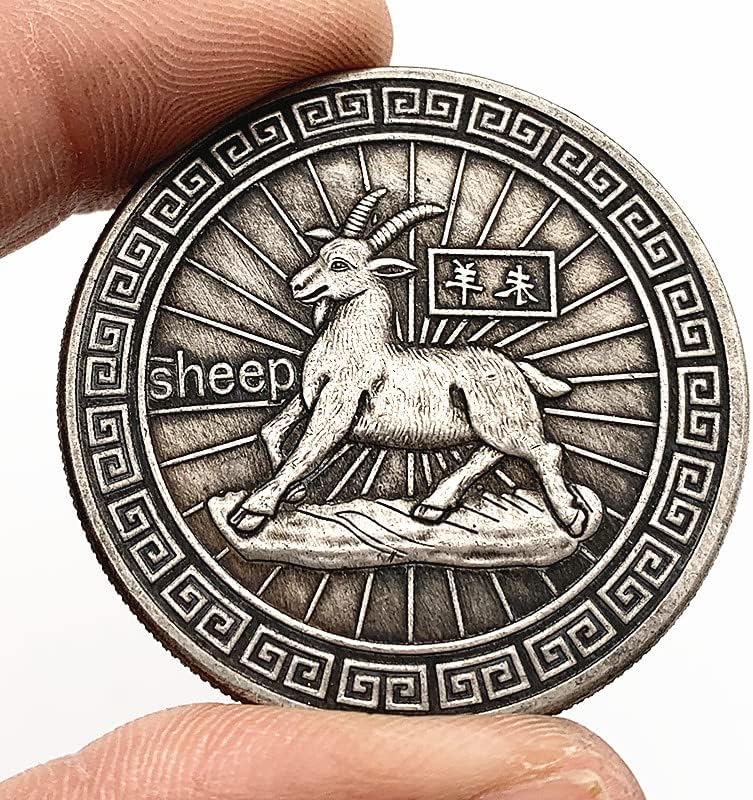 Çin Zodyak Hayvan Koyun Pirinç Eski Antika Gümüş Hatıra paraları Koleksiyonu Bakır Paraları Dedikodu Saat Paraları