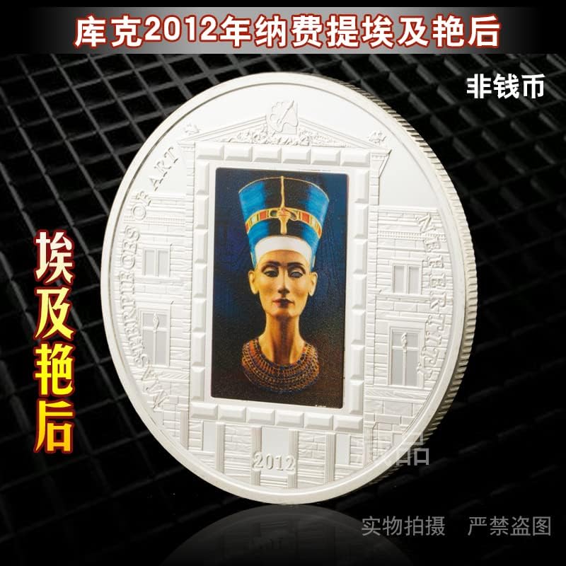 Avrupa ve Amerikan Hatıra Paraları Cook 2012 Dünya Kültür Mirası Sikke Naferti Kleopatra Gümüş Sikke
