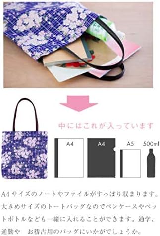Japon Çiçek kol çantası Çanta Kiraz Çiçeği (SAKURAKOUSHİ) Yeniden Bakkal Torbaları / japonya'da Yapılan İş Kadın Kızlar