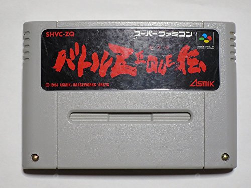 Battle Zeque Den, Süper Famicom (Süper Nes'in Japon İthalatı)