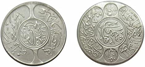 Suudi Arabistan Dış Kopya hatıra parası SA09 1334 Küçük